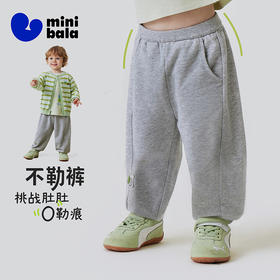 迷你巴拉男女童宝宝长裤春季新品细腻柔软亲肤舒适有型萌趣灯笼裤