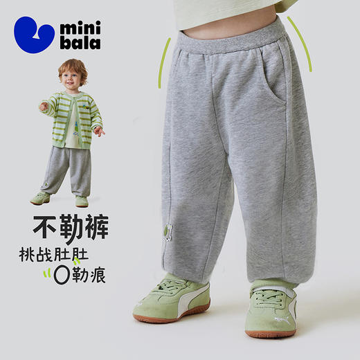 迷你巴拉男女童宝宝长裤春季新品细腻柔软亲肤舒适有型萌趣灯笼裤 商品图0