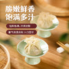 【春季限定】顾一盒 春季尝鲜（草头馄饨*1+刀鱼馄饨*1+香椿烧麦*1+青雪菜烧麦*1）657g 商品缩略图6