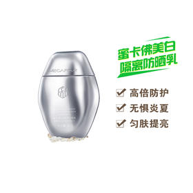 蜜卡佛美白隔离防晒乳pF50+pa+++ 40g