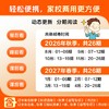 大语文知识画报少年报纸杂志  小学同步部编版课本课文阅读一期一课课前预习知识拓展【悦刊图书】 商品缩略图1