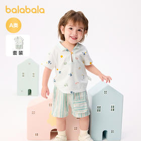 巴拉巴拉男童短袖套装婴儿夏装2025新款两件套时尚潮