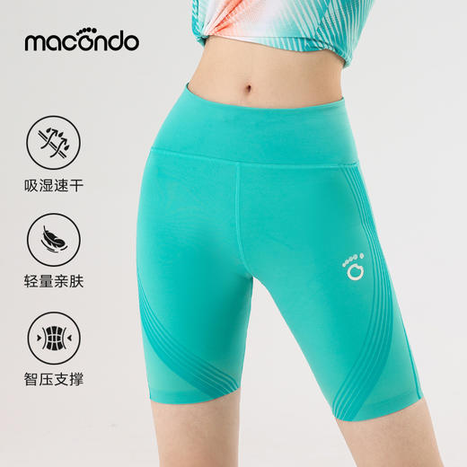 春夏马孔多男女马拉松智压支撑压缩五分裤 为竞速跑者减负 菜卡智塑技术 稳固肌肉防拉伤 轻盈提速 紧致高弹不紧绷 丝网印花部位 双层加压 原创品类 商品图0