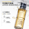 C咖毛孔清透精华水护肤水-纪念日百货门店同款167447189 商品缩略图1