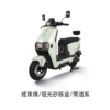 美点-台铃-赤兔新新材料版 商品缩略图4