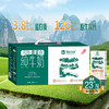 ² 99元/3箱【加了水牛奶的纯牛奶】口感香醇 200ml*10盒/箱 HM02-CRMM-BC 商品缩略图0