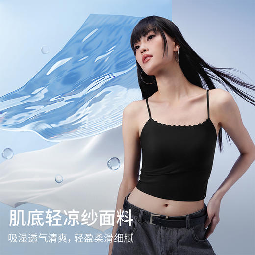 89元任选2件！【半练TA066 无痕平口吊带】款式又辣又飒，完美适配美式休闲运动风~0524返团 商品图0