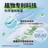EcoWish降温湿巾 商品缩略图2