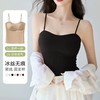 【超模君精选 任选两件】卷卷紫冰丝无痕粉底液小吊带（带胸垫）免穿bra 面料隐形舒适亲肤凉爽透气 点胶软支撑聚拢承托 可单穿可内搭 百搭不挑人 商品缩略图7