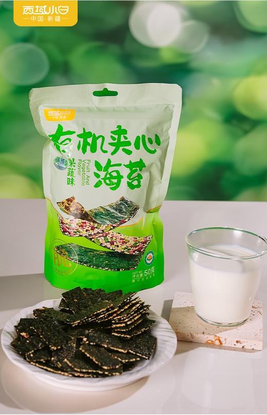 【健康零食合集系列】春日活动拍3减5元，拍5减10元，拍7减15元，拍10减20元基地直邮 商品图9