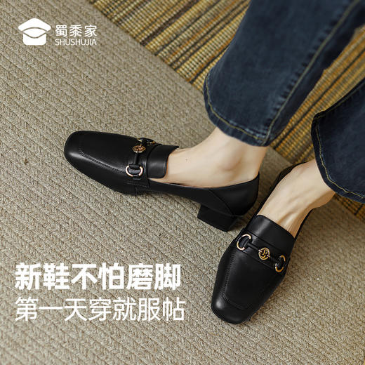 【粗跟方头乐福鞋】粗跟女士休闲皮鞋通勤办公工作鞋XLF626/XLF627 商品图3