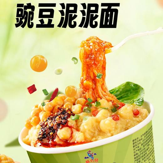 拍59.9元组合限时加赠2桶金汤酸辣粉，活动4月30号截止【好味美食丨麻六记简餐美食合集】酸辣粉/凉面/重庆小面/泡椒米线/豌豆泥泥面/番茄浓汤粉，多口味随心享，方便又美味 商品图7