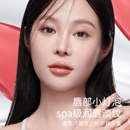 [唇部精华]【到手价13.3元 | 39.9元任选3件】ZEESEA滋色凝光透润唇部精华蜜凝光透润精华蜜（任选3件，拍下立减） 商品图1