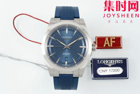 浪琴新款 AF康卡斯悦动系列41mm 男士腕表