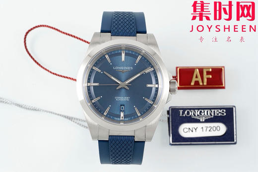 浪琴新款 AF康卡斯悦动系列41mm 男士腕表 商品图0