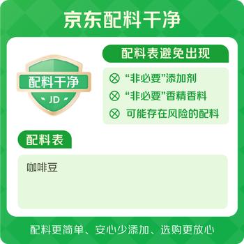 后谷 云南小粒咖啡 经典黑咖啡40g(2g*20包) 美式速溶纯咖啡豆粉 /水饮冲调 /咖啡 /速溶黑咖啡 商品图5