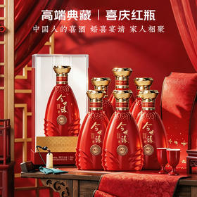 今世缘 42度 典15  500ml*6瓶