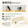 “一喷起效12平米24小时持效驱蚊”森林地带 四氟苯菊酯杀蚊喷雾剂 灭蚊不插电 少吸入母婴友好比蚊香液更舒心 15g/25g 商品缩略图5