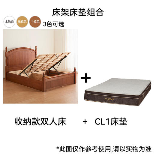 双人床套餐 N波士顿 商品图3