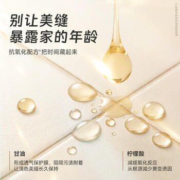 菲碧清地板清洁剂橙香型1L*1瓶 拖地瓷砖地砖木地板去污除垢清洗剂 /家庭清洁/纸品 /家庭环境清洁 /地板清洁剂 商品图2