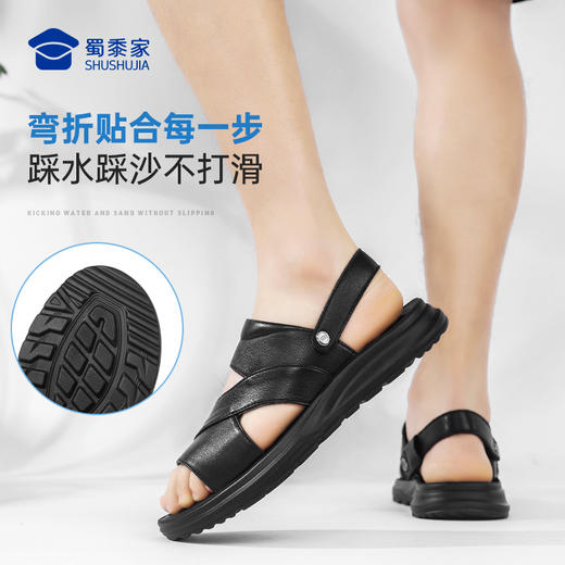 【两穿沙滩凉鞋】男款休闲凉拖鞋防滑居家鞋XL619 商品图5