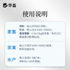 华畜丁酸梭菌原液兽用鸡鸭鹅猪牛羊调节肠道益生菌诱食促长菌种 商品缩略图3