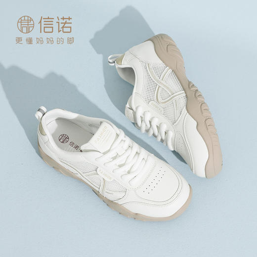 信诺网面妈妈运动鞋女轻便软底不累脚休闲小白阿甘鞋2026夏季新款X6L163-127 商品图0