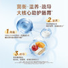 新品【润活元气猫粮】三重护肠养分 助促肠胃健康 百亿活菌+双重益生元 全脂羊乳营养助吸收 单一肉源低敏助长肉 商品缩略图1
