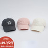 日常百搭太阳花刺绣棒球帽-纪念日百货门店同款171544580 商品缩略图0