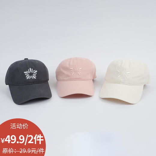 日常百搭太阳花刺绣棒球帽-纪念日百货门店同款171544580 商品图0