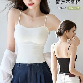 【超模君精选 任选两件】卷卷紫冰丝无痕粉底液小吊带（带胸垫）免穿bra 面料隐形舒适亲肤凉爽透气 点胶软支撑聚拢承托 可单穿可内搭 百搭不挑人