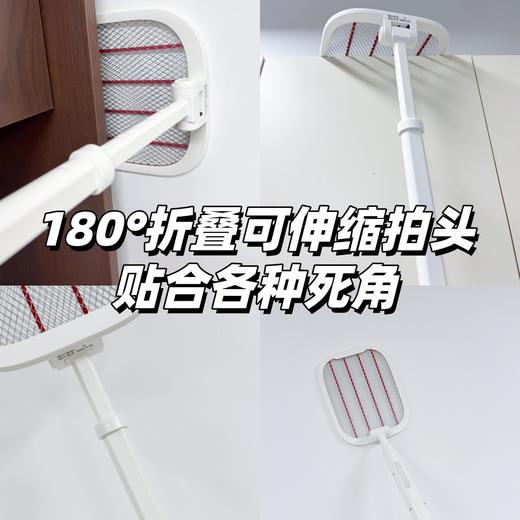 🔥夏季灭蚊神器🦟【大宇加长折叠紫光电蚊拍】二合一❗️可手持➕可作灭蚊灯！有娃/宠物家庭必备！✅ 常规蚊拍2倍长度，2段伸缩杆，轻松灭蚊 商品图1