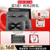 【官方正品】【杨紫同款】MARUBI丸美 胜肽紧致淡纹精华眼膜 黑蝴蝶眼膜7对/盒 商品缩略图0
