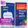 【中商原版】英语惯用语习语工具书2册 牛津袖珍动词短语+柯林斯易学Collins Easy Learning Oxford Learners Pocket Phrasal 商品缩略图0