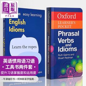 【中商原版】英语惯用语习语工具书2册 牛津袖珍动词短语+柯林斯易学Collins Easy Learning Oxford Learners Pocket Phrasal