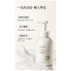 半亩花田米酵洁面慕斯洗面奶-纪念日百货门店同款171397698 商品缩略图3