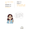 【小学】跟着特级教师，写出高分作文    特级教师溪渡主编 商品缩略图6