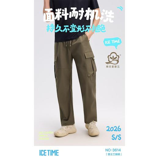 棉花星期五男士工装裤3614（XL-4XL）黑/绿（下单请备注颜色尺码） 商品图0