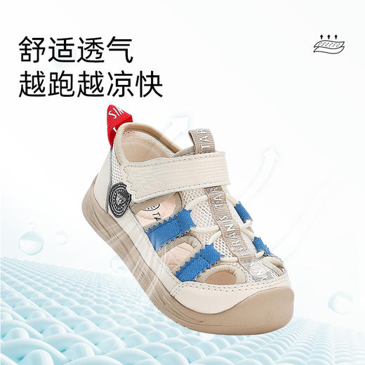 泰兰尼斯夏季婴童段舒适透气包头防踢凉鞋T07T5B7283 商品图1