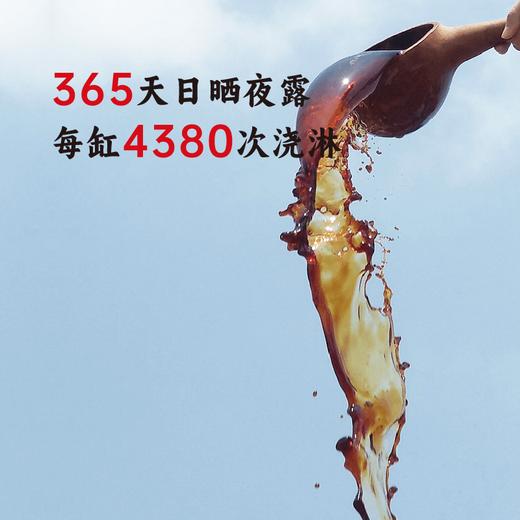 【上新】香畴 二次发酵酱油  自然农法种植黄豆 古法酿造   自然发酵365天  二级酱油1.9L   酱香柔和  本味鲜香 商品图5