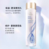 【保税】雅诗兰黛原生液200ML 商品缩略图2