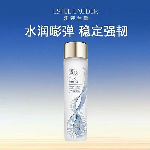 【保税】雅诗兰黛原生液200ML 商品图1