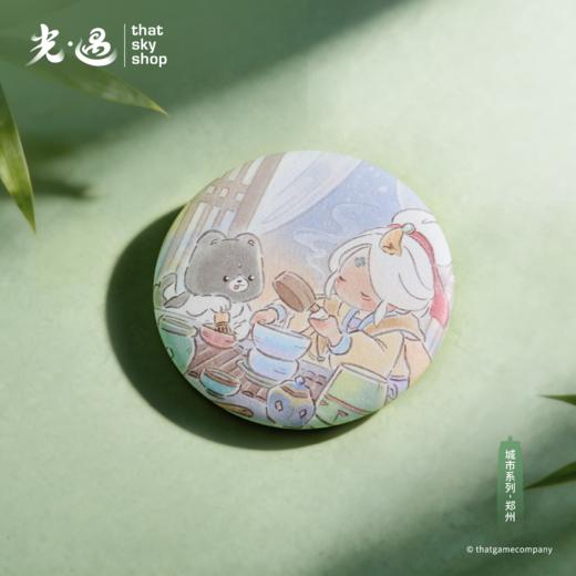【城市系列】光遇马口铁徽章 - 点茶成画 商品图6