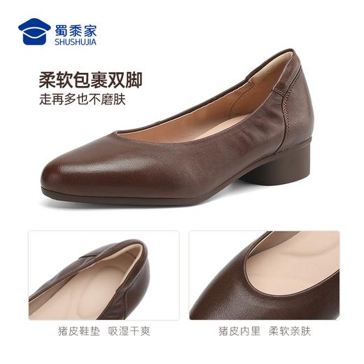 【3cm羊皮浅口工作鞋】女士粗跟商务通勤鞋女鞋浅口休闲单鞋 商品图3