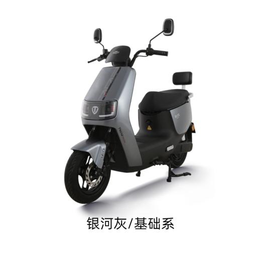 美点-台铃-星河2025EB优跑KQ12E版KS（带牌） 商品图1