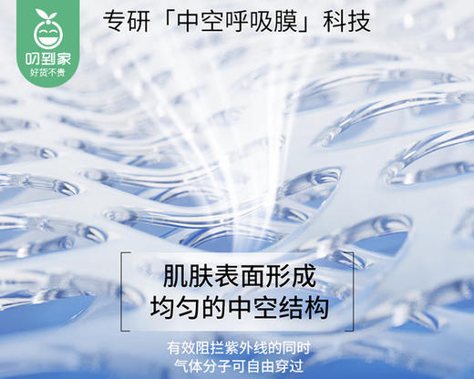 【预售-4月22日配送】DR.WU达尔肤轻透双效美白防晒乳/1瓶（30ml） 商品图3