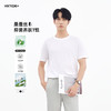 HX 夏季圆领短袖T恤S102522893101/02/04/05 商品缩略图1