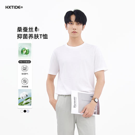 HX 夏季圆领短袖T恤S102522893101/02/04/05 商品图1
