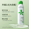 纪念日百货孔凤春马齿苋舒缓喷雾300ml补水喷雾160948301 商品缩略图1