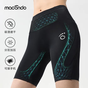 2025春夏马孔多男女压缩支撑4分裤  吸湿速干 高效支撑  分区压缩 韩国晓星弹性纤维 手机仓 反光标